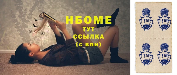 альфа пвп VHQ Бугульма