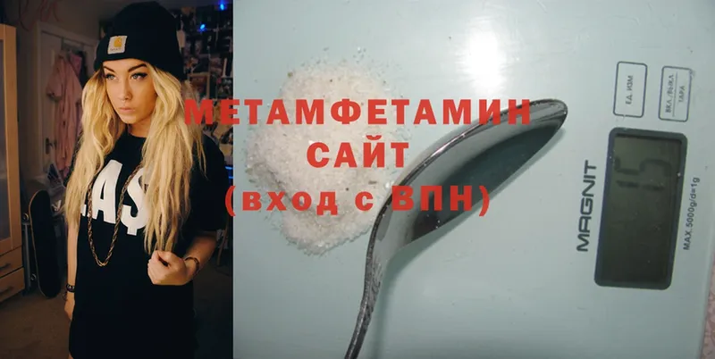 Первитин Methamphetamine  где найти   Слюдянка 